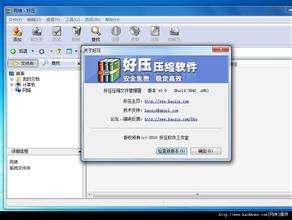 �˿��Ƽ���ը����Ƶ���㽭�����Ե�Ƹ���ƹ���Ա ��н��߿���60��...